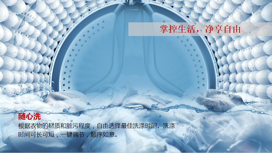 買滾動式洗衣機,康佳滾動式智能洗衣機,香港電器,金銀倉電器,電器大平賣,淘寶電器,KONKA,大陸電器,電器運輸,智能洗衣機,洗衣機直送香港澳門,shknw,洗衣機價錢,洗衣機大減價,慳水洗衣機,慳電洗衣機,