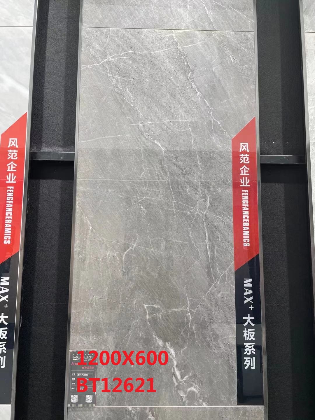 香港大板瓷磚大平賣,1200X600,大陸地板磚,國產佛山瓷磚,淘寶瓷磚,瓷磚建材批發,公司寫字樓裝修瓷磚,豪宅瓷磚裝修,FLoor Tiles,大理石瓷磚,岩石板瓷磚,