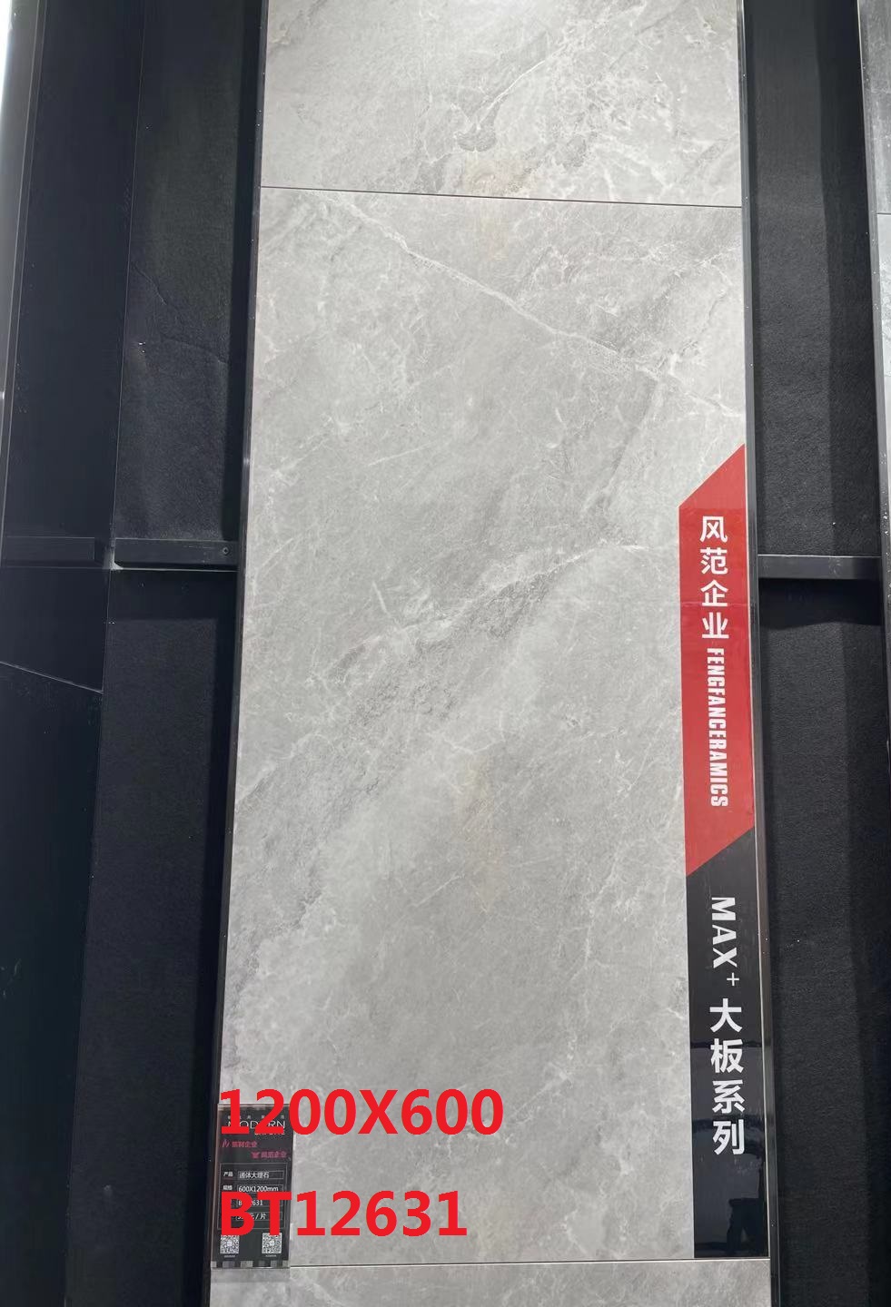 香港大板瓷磚大平賣,1200X600,大陸地板磚,國產佛山瓷磚,淘寶瓷磚,瓷磚建材批發,公司寫字樓裝修瓷磚,豪宅瓷磚裝修,FLoor Tiles,大理石瓷磚,岩石板瓷磚,