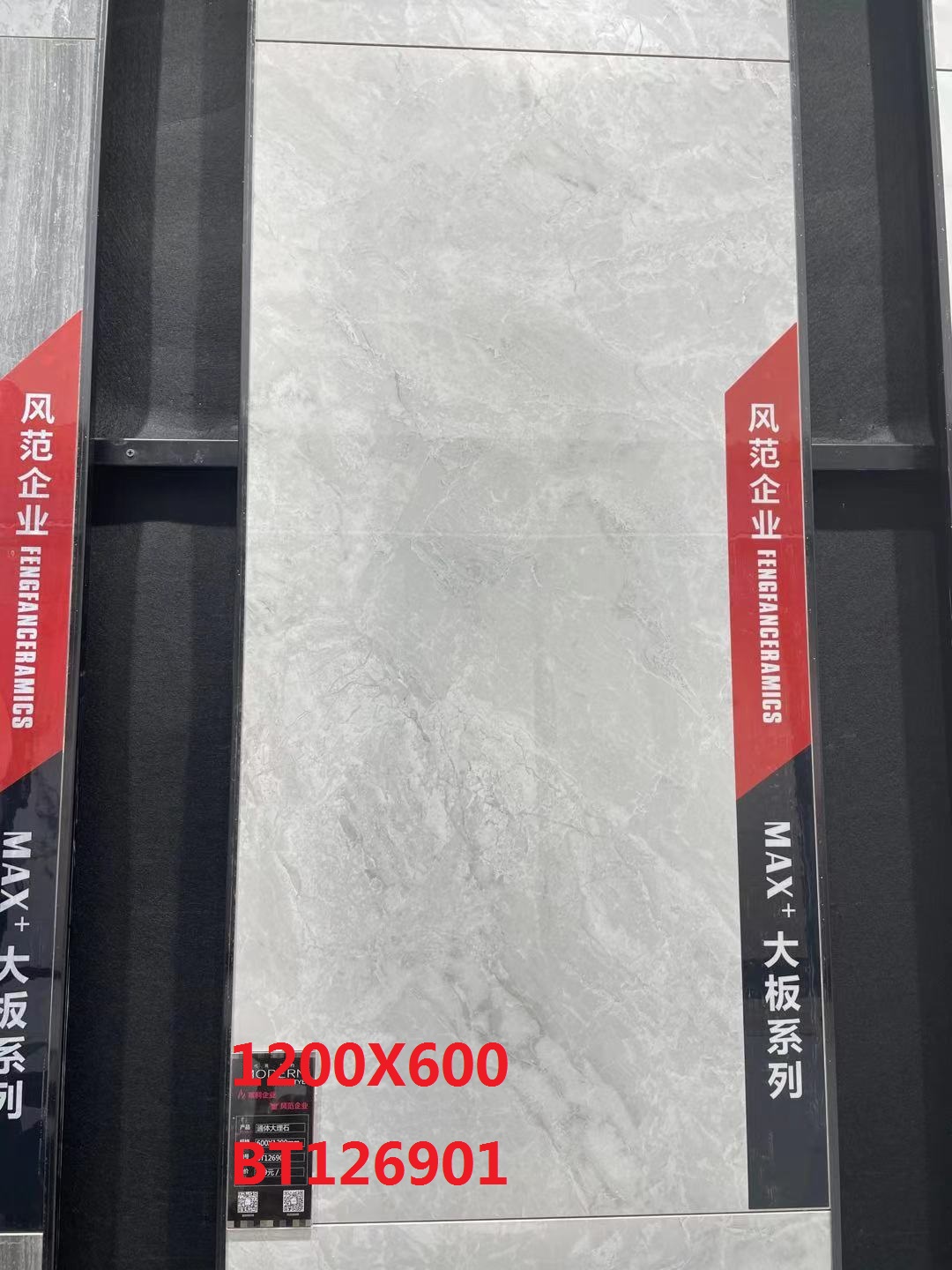香港大板瓷磚大平賣,1200X600,大陸地板磚,國產佛山瓷磚,淘寶瓷磚,瓷磚建材批發,公司寫字樓裝修瓷磚,豪宅瓷磚裝修,FLoor Tiles,大理石瓷磚,岩石板瓷磚,