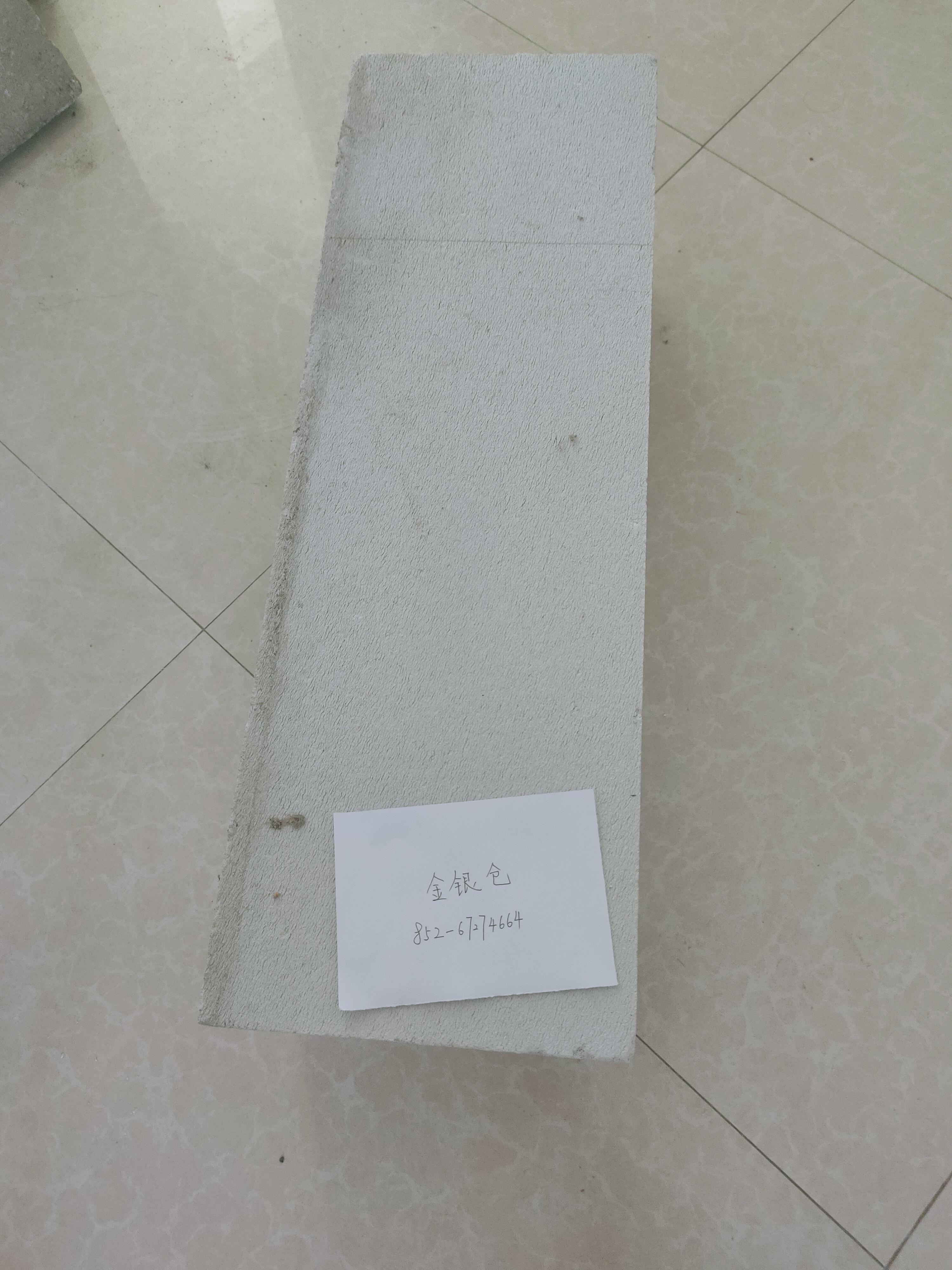 充氣磚 輕質磚 大廈建築環保輕質磚 輕質牆磚 砌築輕質充氣磚 大陸充氣磚 大陸輕質磚 體積大重量輕