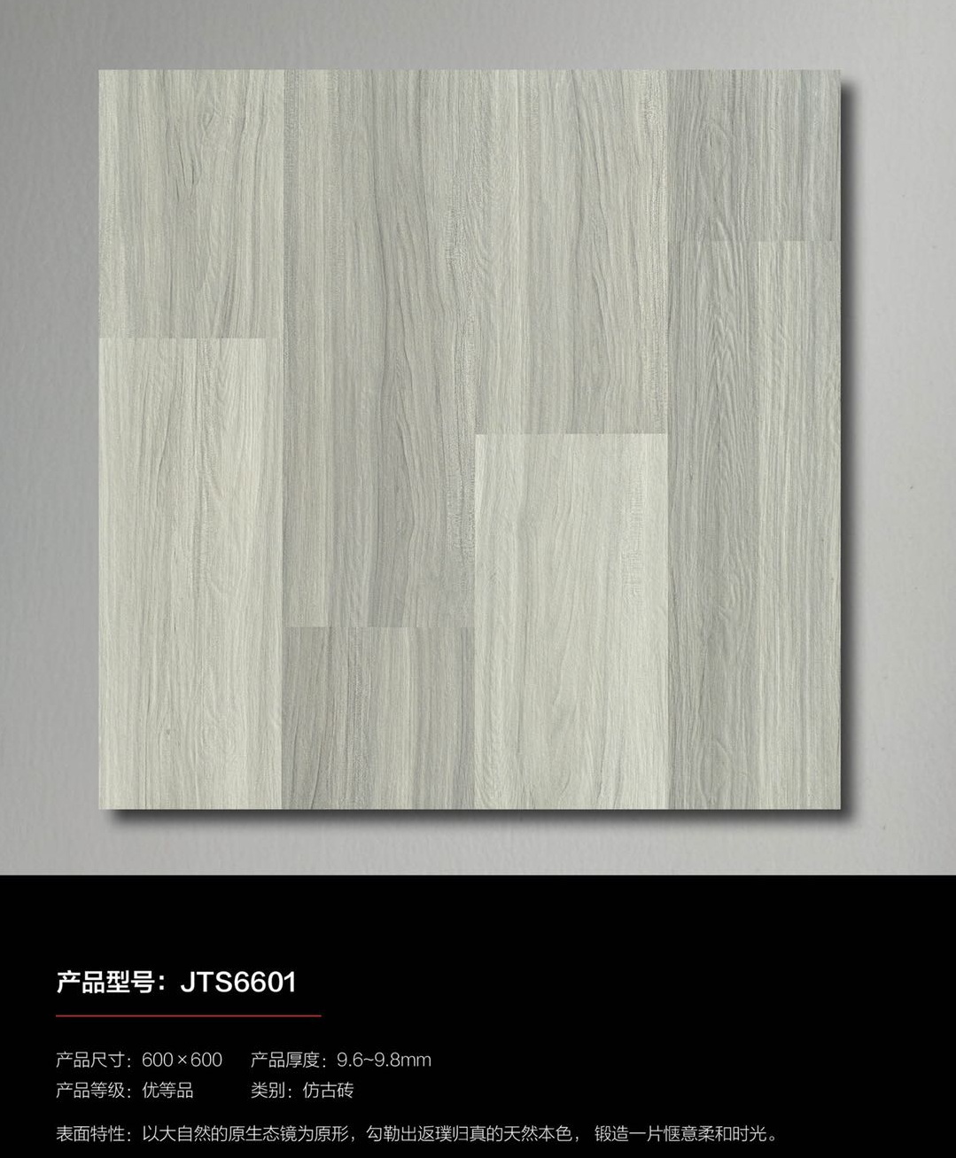 佛山瓷磚批發,香港瓷磚批發,建材批發大減價,600瓷磚大平賣,建陶盛600X600,居家仿古復古瓷磚,仿古地磚,地磚批發,大陸瓷磚批發,深圳瓷磚批發倉庫,shknw,