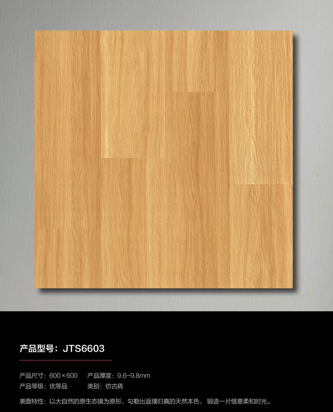 佛山瓷磚批發,香港瓷磚批發,建材批發大減價,600瓷磚大平賣,建陶盛600X600,居家仿古復古瓷磚,仿古地磚,地磚批發,大陸瓷磚批發,深圳瓷磚批發倉庫,shknw,