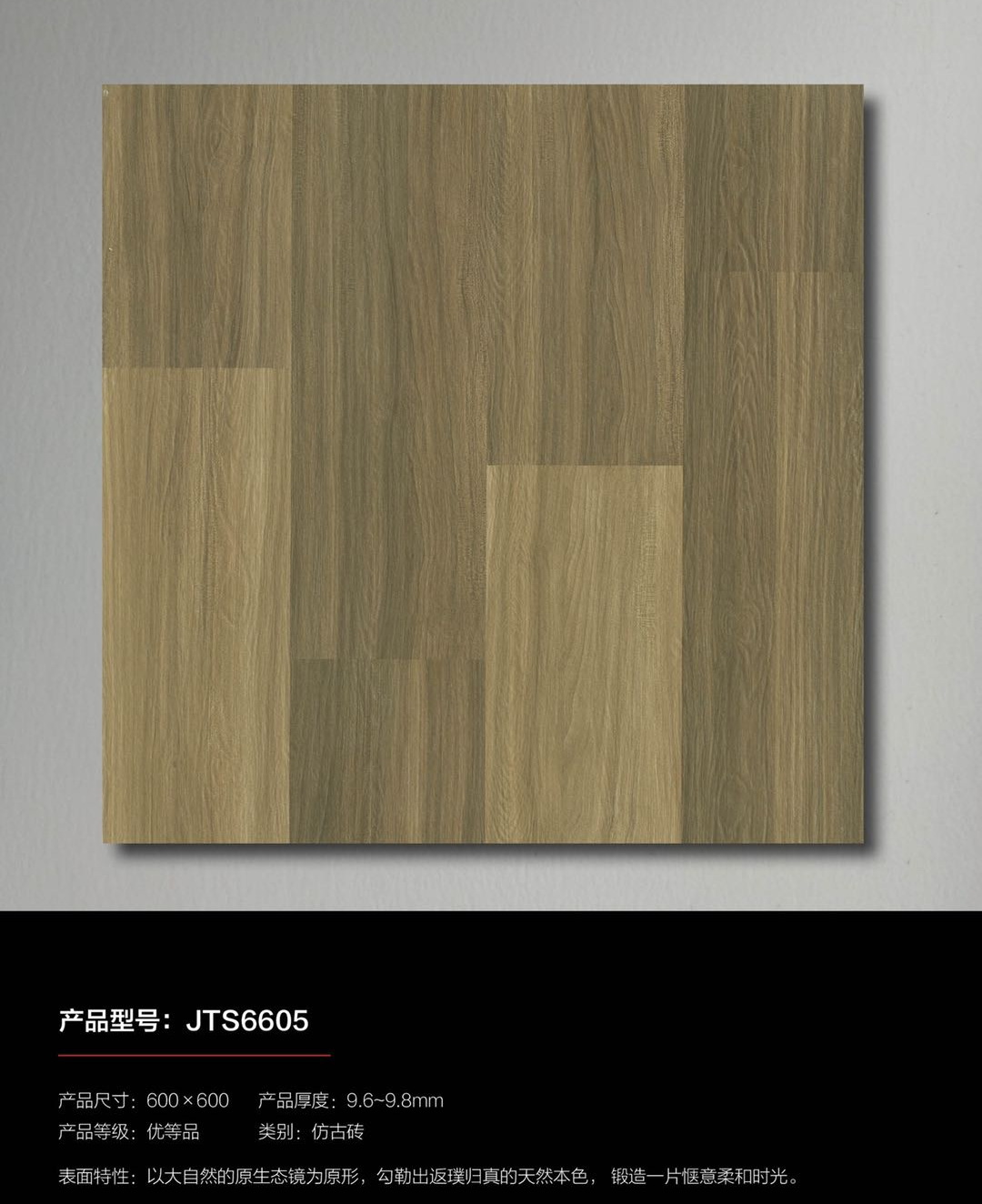 佛山瓷磚批發,香港瓷磚批發,建材批發大減價,600瓷磚大平賣,建陶盛600X600,居家仿古復古瓷磚,仿古地磚,地磚批發,大陸瓷磚批發,深圳瓷磚批發倉庫,shknw,