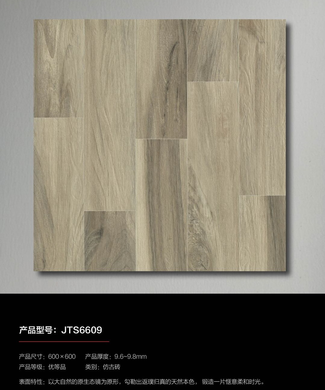 佛山瓷磚批發,香港瓷磚批發,建材批發大減價,600瓷磚大平賣,建陶盛600X600,居家仿古復古瓷磚,仿古地磚,地磚批發,大陸瓷磚批發,深圳瓷磚批發倉庫,shknw,