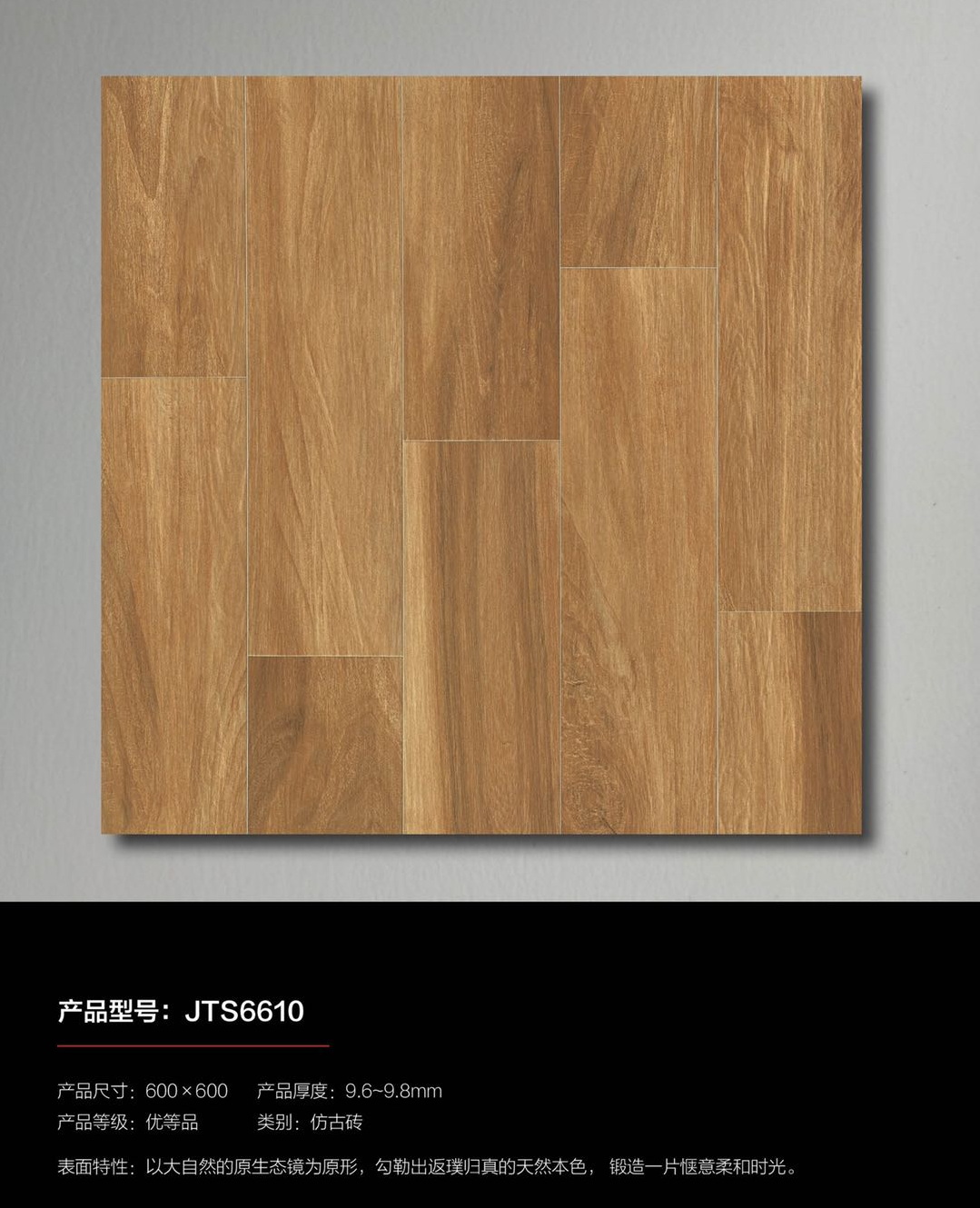 佛山瓷磚批發,香港瓷磚批發,建材批發大減價,600瓷磚大平賣,建陶盛600X600,居家仿古復古瓷磚,仿古地磚,地磚批發,大陸瓷磚批發,深圳瓷磚批發倉庫,shknw,