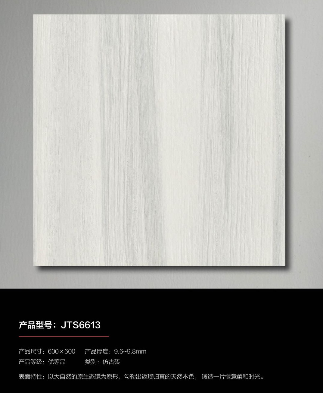 佛山瓷磚批發,香港瓷磚批發,建材批發大減價,600瓷磚大平賣,建陶盛600X600,居家仿古復古瓷磚,仿古地磚,地磚批發,大陸瓷磚批發,深圳瓷磚批發倉庫,shknw,