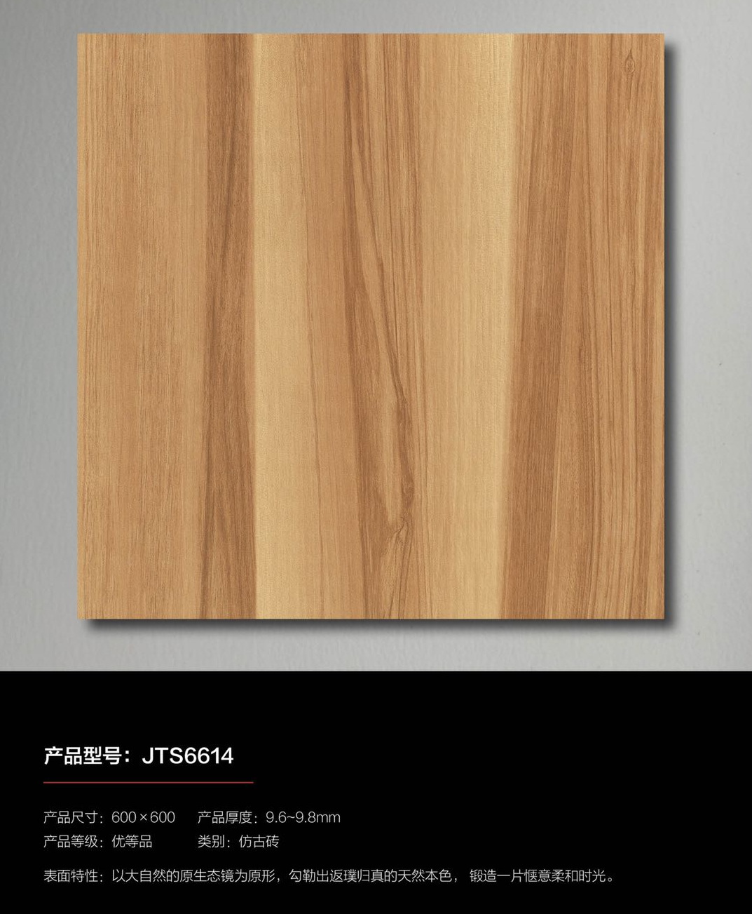 佛山瓷磚批發,香港瓷磚批發,建材批發大減價,600瓷磚大平賣,建陶盛600X600,居家仿古復古瓷磚,仿古地磚,地磚批發,大陸瓷磚批發,深圳瓷磚批發倉庫,shknw,