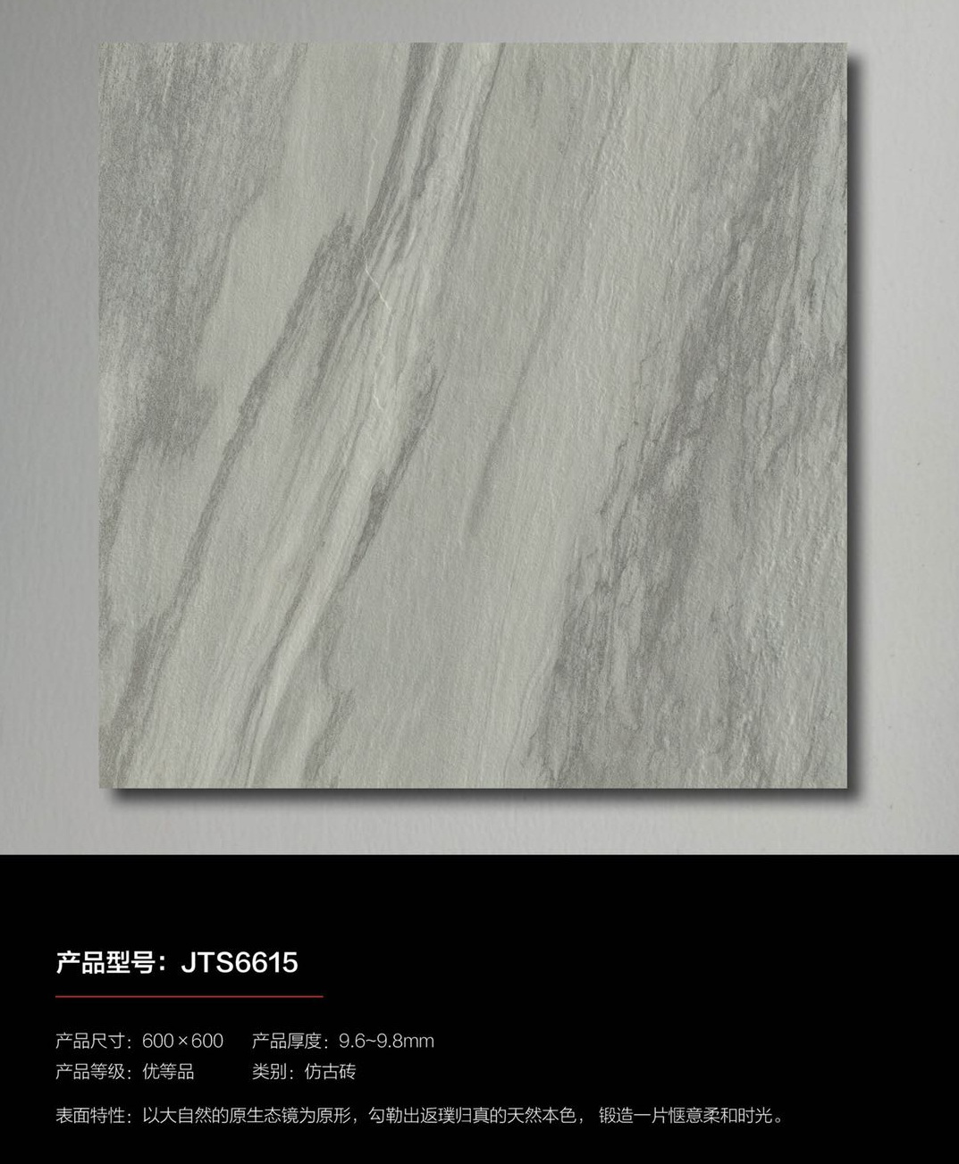 佛山瓷磚批發,香港瓷磚批發,建材批發大減價,600瓷磚大平賣,建陶盛600X600,居家仿古復古瓷磚,仿古地磚,地磚批發,大陸瓷磚批發,深圳瓷磚批發倉庫,shknw,