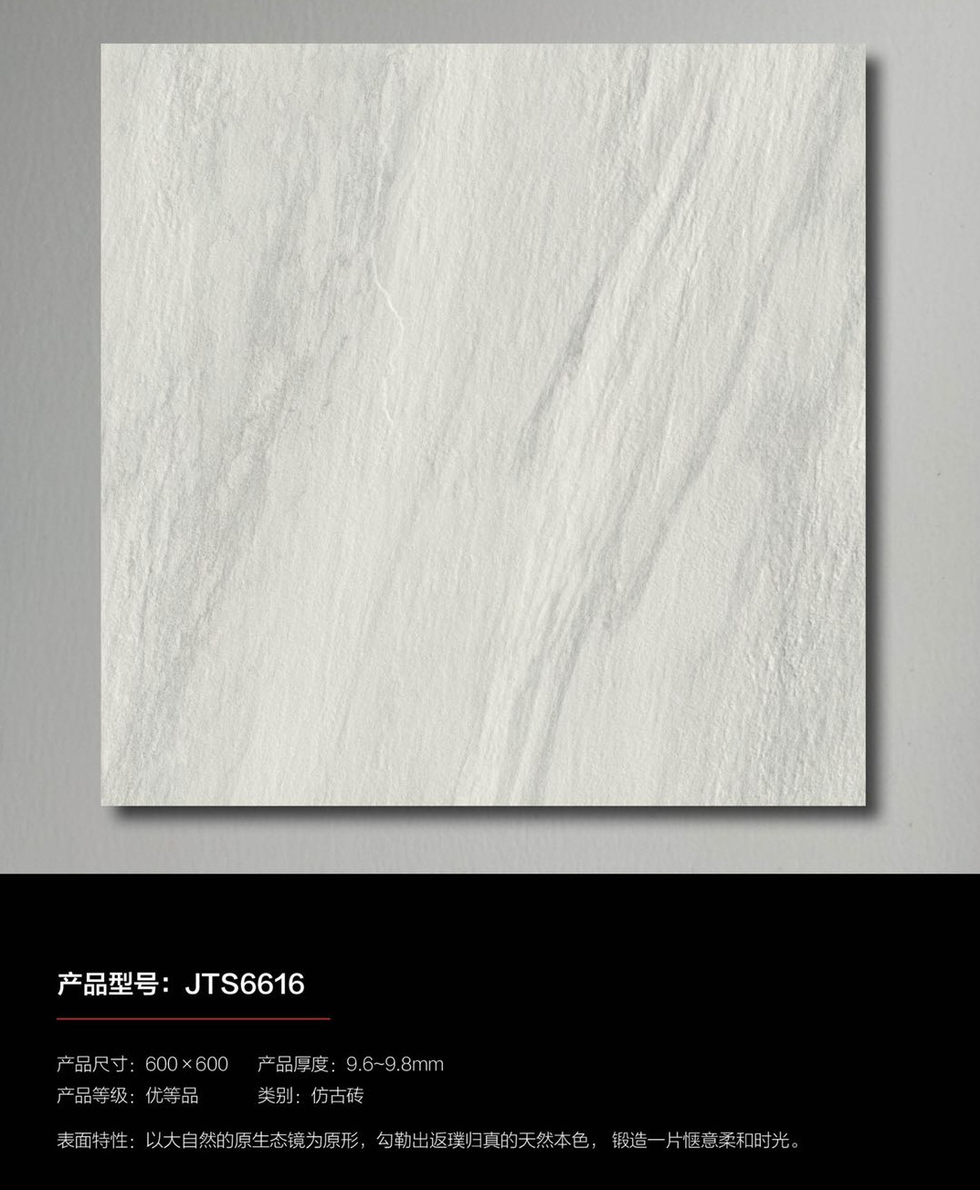 佛山瓷磚批發,香港瓷磚批發,建材批發大減價,600瓷磚大平賣,建陶盛600X600,居家仿古復古瓷磚,仿古地磚,地磚批發,大陸瓷磚批發,深圳瓷磚批發倉庫,shknw,