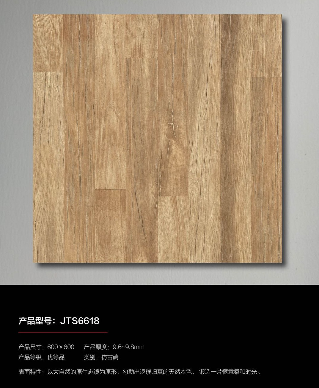 佛山瓷磚批發,香港瓷磚批發,建材批發大減價,600瓷磚大平賣,建陶盛600X600,居家仿古復古瓷磚,仿古地磚,地磚批發,大陸瓷磚批發,深圳瓷磚批發倉庫,shknw,