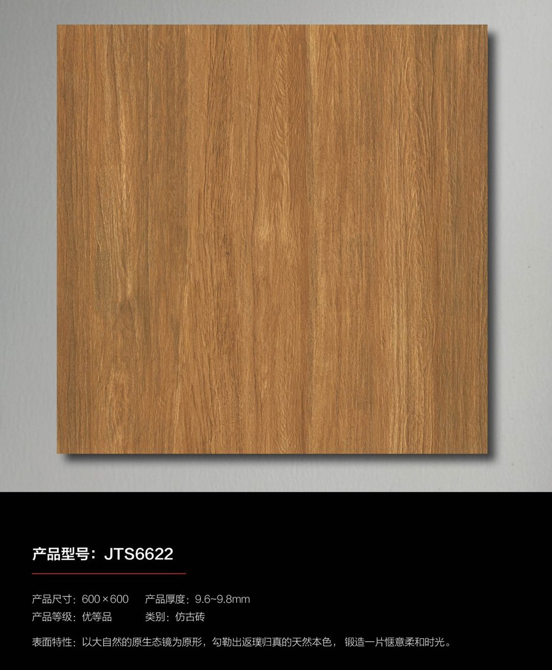 佛山瓷磚批發,香港瓷磚批發,建材批發大減價,600瓷磚大平賣,建陶盛600X600,居家仿古復古瓷磚,仿古地磚,地磚批發,大陸瓷磚批發,深圳瓷磚批發倉庫,shknw,