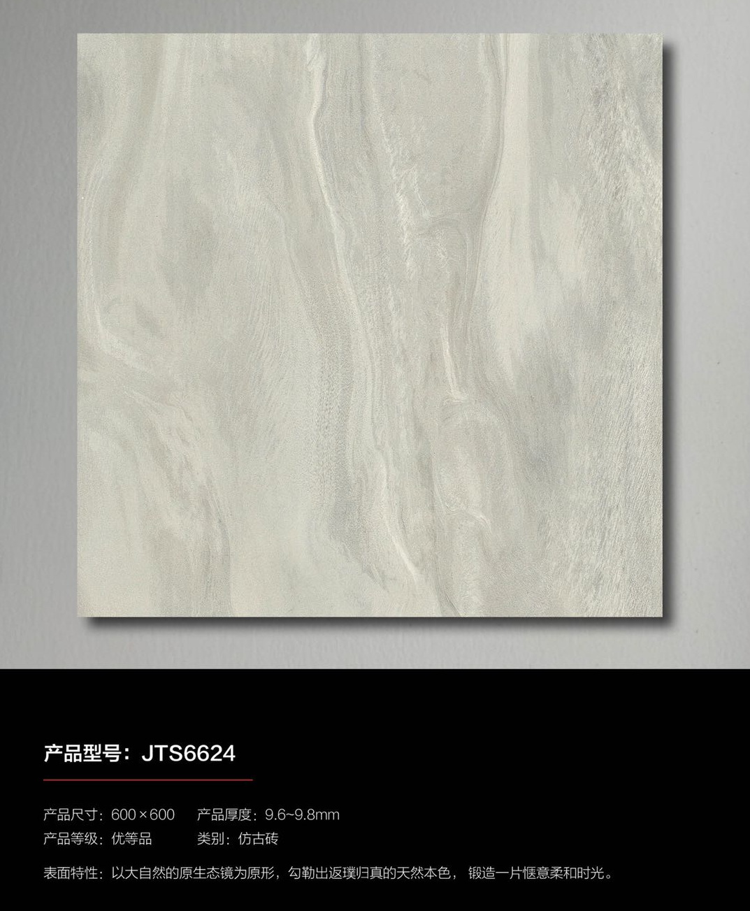 佛山瓷磚批發,香港瓷磚批發,建材批發大減價,600瓷磚大平賣,建陶盛600X600,居家仿古復古瓷磚,仿古地磚,地磚批發,大陸瓷磚批發,深圳瓷磚批發倉庫,shknw,