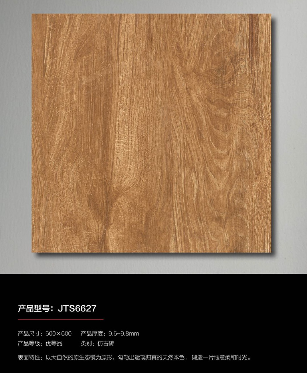 佛山瓷磚批發,香港瓷磚批發,建材批發大減價,600瓷磚大平賣,建陶盛600X600,居家仿古復古瓷磚,仿古地磚,地磚批發,大陸瓷磚批發,深圳瓷磚批發倉庫,shknw,