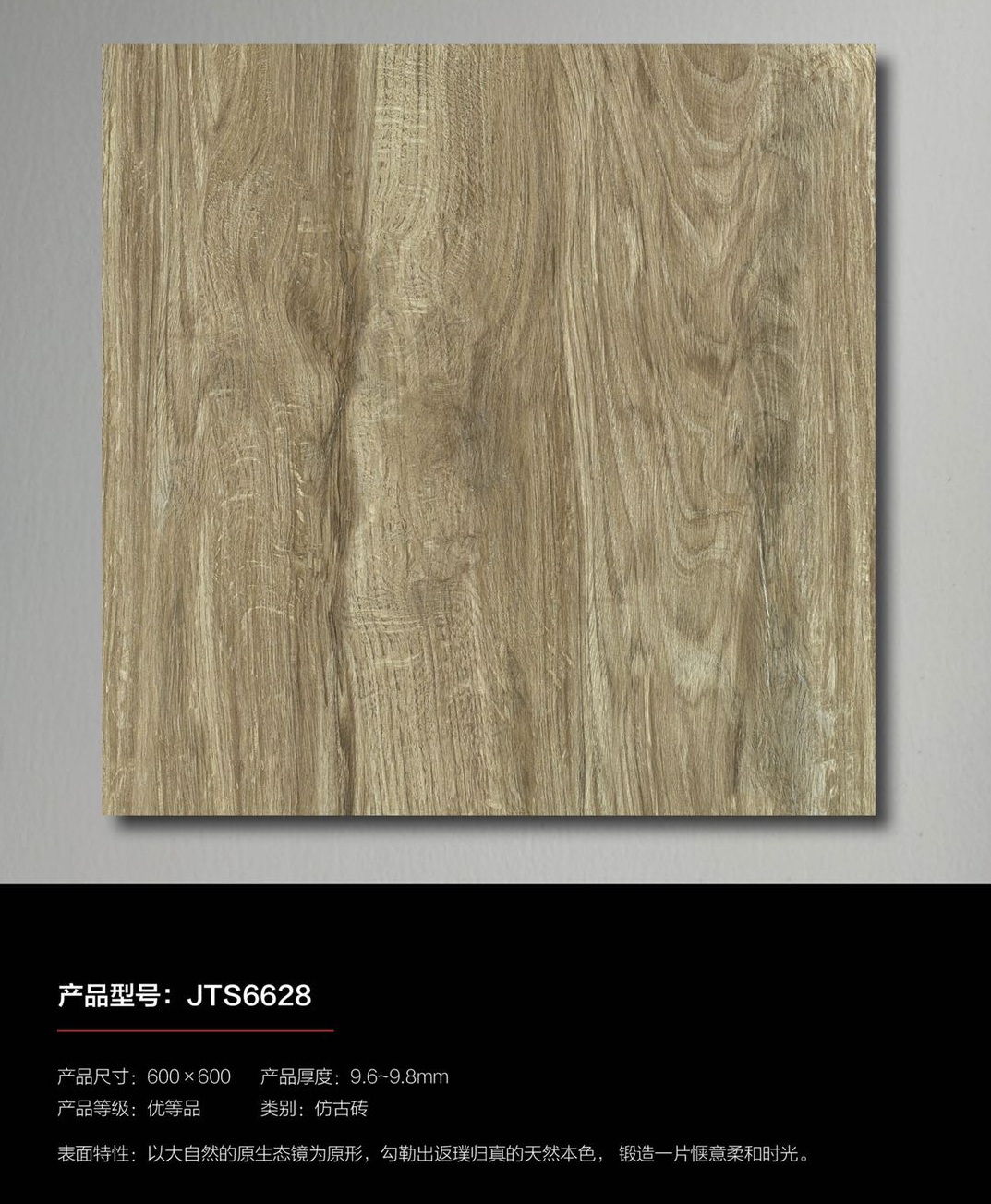 佛山瓷磚批發,香港瓷磚批發,建材批發大減價,600瓷磚大平賣,建陶盛600X600,居家仿古復古瓷磚,仿古地磚,地磚批發,大陸瓷磚批發,深圳瓷磚批發倉庫,shknw,