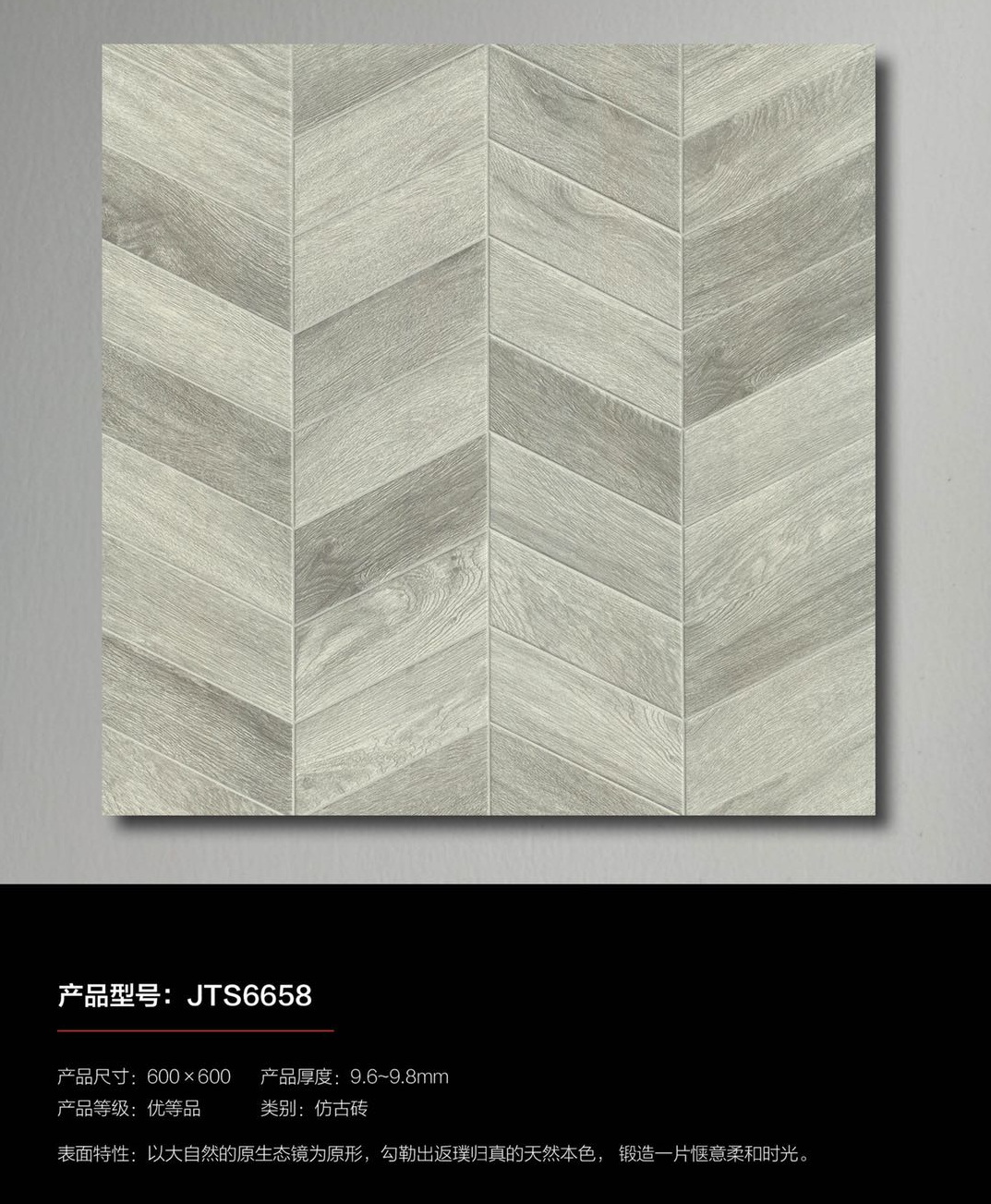 佛山瓷磚批發,香港瓷磚批發,建材批發大減價,600瓷磚大平賣,建陶盛600X600,居家仿古復古瓷磚,仿古地磚,地磚批發,大陸瓷磚批發,深圳瓷磚批發倉庫,shknw,