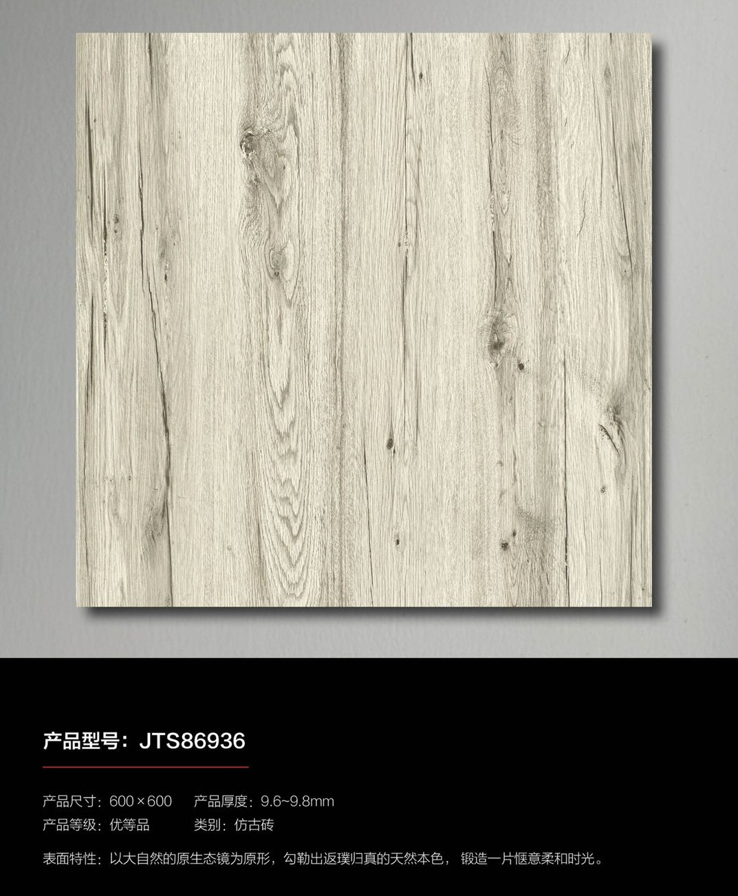 佛山瓷磚批發,香港瓷磚批發,建材批發大減價,600瓷磚大平賣,建陶盛600X600,居家仿古復古瓷磚,仿古地磚,地磚批發,大陸瓷磚批發,深圳瓷磚批發倉庫,shknw,