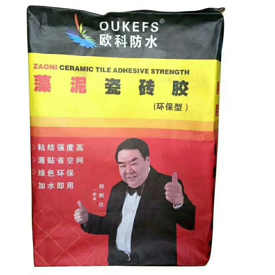 歐科防水,膠砂, 防水材料, 瓷磚膠, 強力膠砂, 建築材料, 大陸瓷磚膠, 香港膠砂, 香港建築材料, 英泥,水泥,