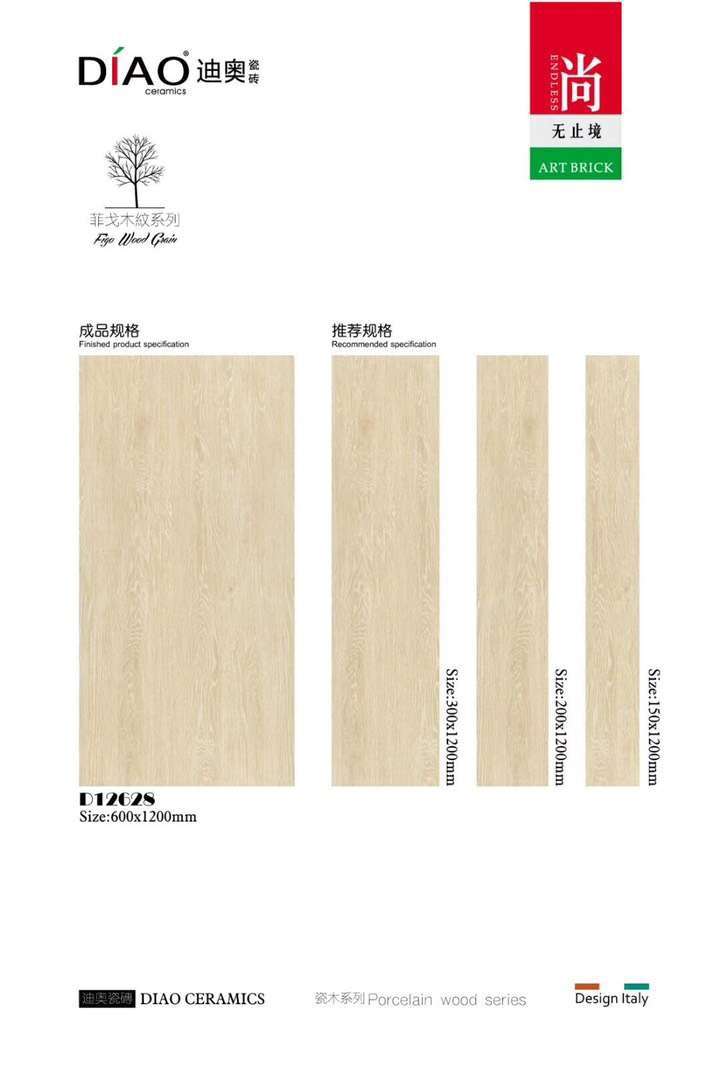 瓷磚倉庫,旺角瓷磚,網購瓷磚,深圳瓷磚超市,田貝四路瓷磚超市,網購瓷磚,深圳大陸瓷磚集運,紅燈籠倉庫,田貝瓷磚倉庫,清水河倉庫,宏宇陶瓷倉庫,香港瓷磚倉庫,瓷磚大平賣大減價,公屋裝修,