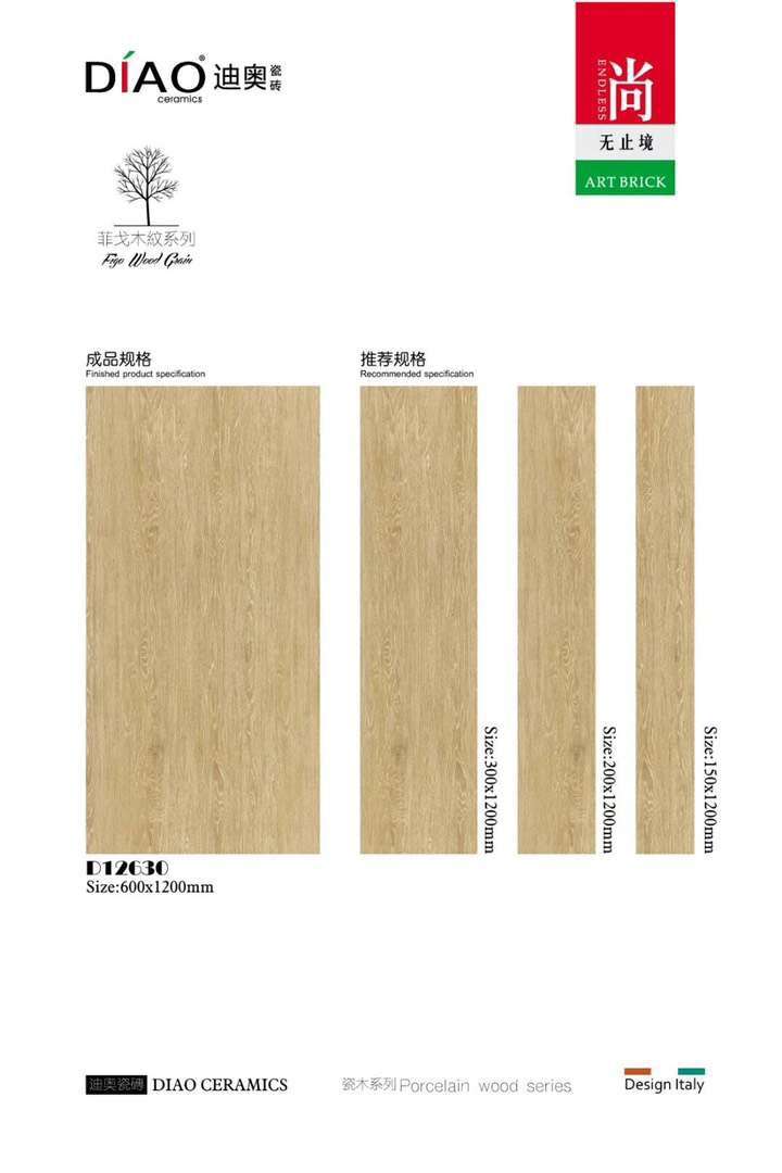 瓷磚倉庫,旺角瓷磚,網購瓷磚,深圳瓷磚超市,田貝四路瓷磚超市,網購瓷磚,深圳大陸瓷磚集運,紅燈籠倉庫,田貝瓷磚倉庫,清水河倉庫,宏宇陶瓷倉庫,香港瓷磚倉庫,瓷磚大平賣大減價,公屋裝修,