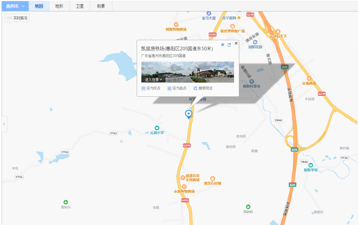 惠州家私集運,香港家私集運,淘寶家私集運,集合運輸倉庫,家私送到香港,運輸家私價錢,大陸運輸家私到香港價錢,淘寶集合運輸價錢,惠州香港物流運輸,中港貨物物流運輸,