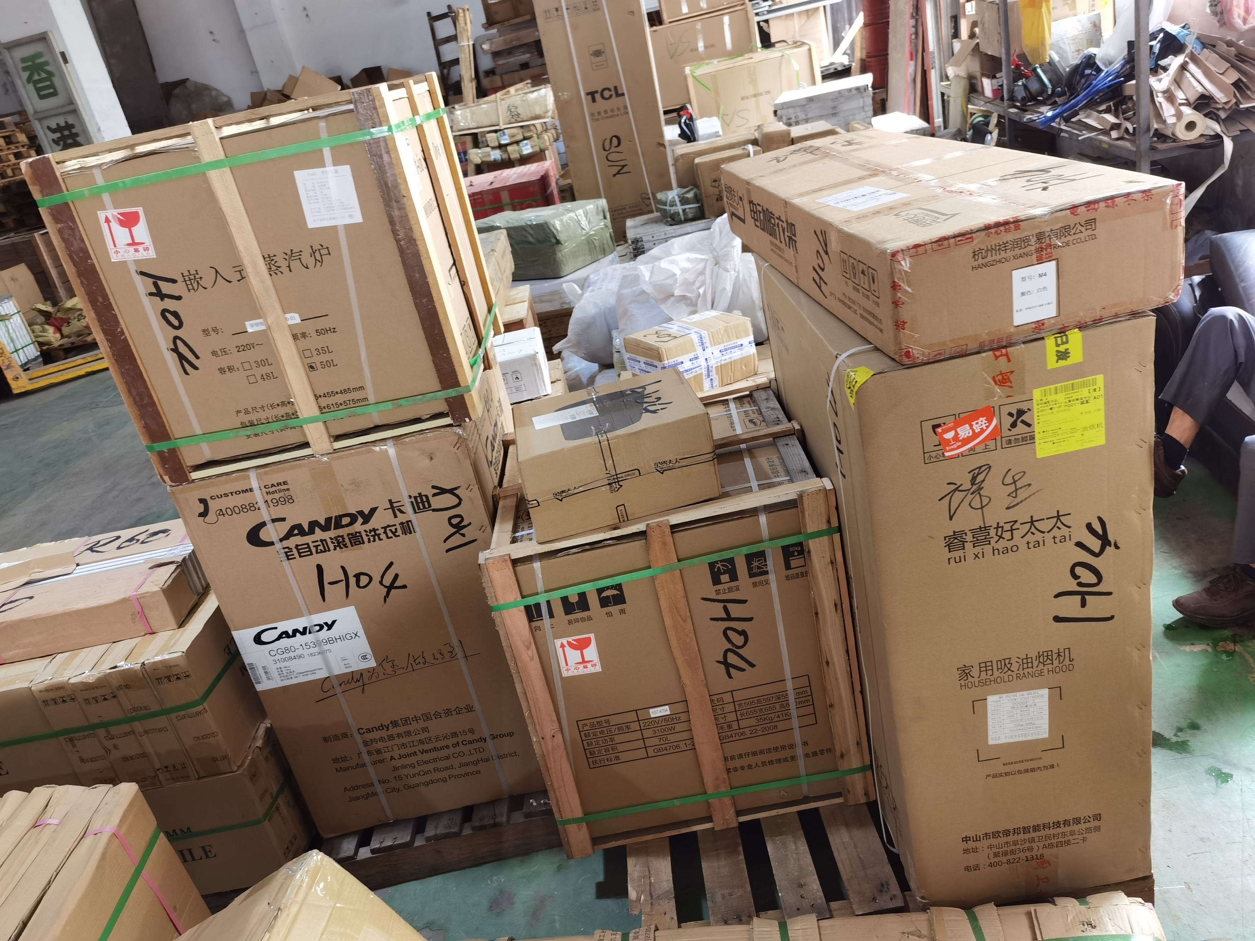 中國集運倉,運輸專家,網購集運,中港運輸公司,買瓷磚運輸,買家私運輸,金銀倉運輸,集運倉,送貨到香港,淘寶集運,大陸運輸貨物到香港,