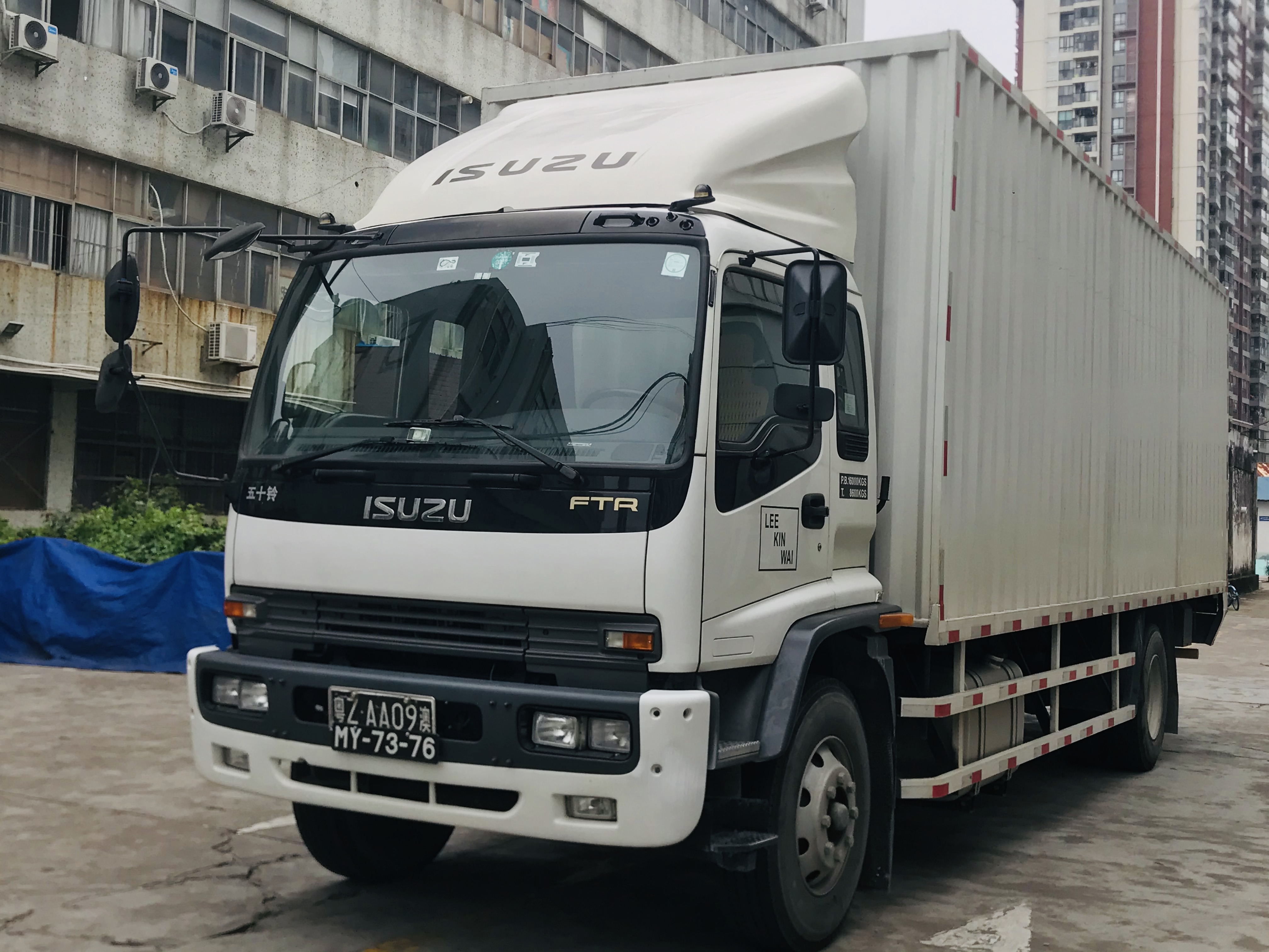 淘寶運輸,淘寶集運,大陸淘寶採購家私電器瓷磚,大陸過澳門運輸,家私運輸公司,瓷磚運輸公司,電器運輸公司,運輸服務,金銀倉,南暉物流,從大陸運貨物到澳門,大陸購買澳門收貨,珠海澳門專線運輸,澳門大陸建材專線運輸,