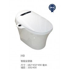 安華衛浴睿智系列智能馬桶i10