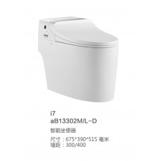 安華衛浴睿智系列智能馬桶i7