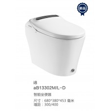 安華衛浴睿智系列智能馬桶i8
