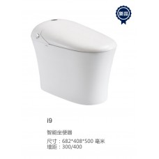 安華衛浴睿智系列智能馬桶i9