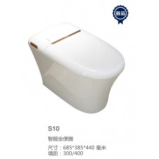 安華衛浴睿麗系列智能馬桶S10