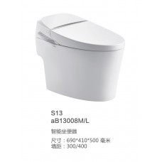 安華衛浴睿麗系列智能馬桶S13