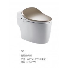 安華衛浴睿麗系列智能馬桶S3