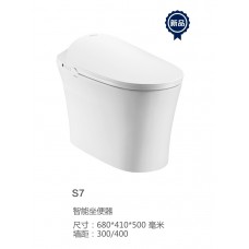 安華衛浴睿麗系列智能馬桶S7