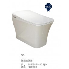 安華衛浴睿麗系列智能馬桶S8