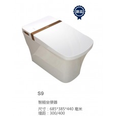 安華衛浴睿麗系列智能馬桶S9