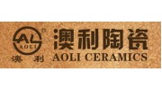 澳利陶瓷