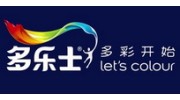 多樂士