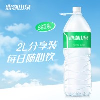 鼎湖山泉2L*8瓶（收縮膜包裝）——好水送到家__金銀倉SHKNW|香港飲用水廠家直銷|直接從廠家發貨