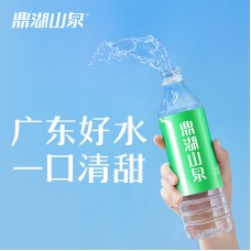 鼎湖山泉550mL*24瓶（收縮膜包裝）——好水送到家__金銀倉SHKNW|香港飲用水廠家直銷|直接從廠家發貨