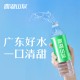 鼎湖山泉550mL*24瓶（收縮膜包裝）——好水送到家__金銀倉SHKNW|香港飲用水廠家直銷|直接從廠家發貨