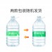 鼎湖山泉5L*4桶（收縮膜包裝）——好水送到家__金銀倉SHKNW|香港飲用水廠家直銷|直接從廠家發貨