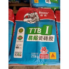 DAVCO德高-德高瓷磚膠-膠砂-易貼瓷磚膠TTB 1型（灰色）-符合歐盟SVHC標準-瑞士西卡公司Sika-通過法國A+室内環境檢測-獲得德國萊茵TUV認證-通過中國環境標志認證