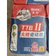 DAVCO德高-德高瓷磚膠-膠砂-大磗瓷磚膠TTB 2型（灰色）-符合歐盟SVHC標準-瑞士西卡公司Sika-通過法國A+室内環境檢測-獲得德國萊茵TUV認證-通過中國環境標志認證