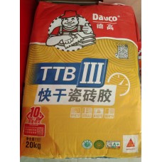 DAVCO德高-德高瓷磚膠-膠砂-快幹瓷磚膠TTB 3型（灰色）-符合歐盟SVHC標準-瑞士西卡公司Sika-通過法國A+室内環境檢測-獲得德國萊茵TUV認證-通過中國環境標志認證
