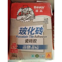 DAVCO德高-德高瓷磚膠-膠砂-玻化磗瓷磚膠（灰色）-符合歐盟SVHC標準-瑞士西卡公司Sika-通過法國A+室内環境檢測-獲得德國萊茵TUV認證-通過中國環境標志認證