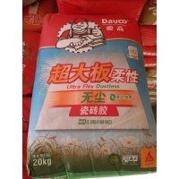 DAVCO德高-德高瓷磚膠-膠砂-超大板柔性無塵瓷磚膠（灰色）-符合歐盟SVHC標準-瑞士西卡公司Sika-通過法國A+室内環境檢測-獲得德國萊茵TUV認證-通過中國環境標志認證-Ultra Flex-Dustless