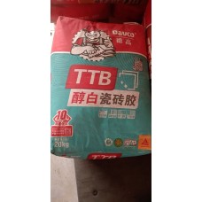 DAVCO德高-德高瓷磚膠-膠砂-純白瓷磚膠TTB （白色）-符合歐盟SVHC標準-瑞士西卡公司Sika-通過法國A+室内環境檢測-獲得德國萊茵TUV認證-通過中國環境標志認證