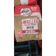 DAVCO德高-德高瓷磚膠-膠砂-大理石純白瓷磚膠Marble White（白色）-符合歐盟SVHC標準-瑞士西卡公司Sika-通過法國A+室内環境檢測-獲得德國萊茵TUV認證-通過中國環境標志認證